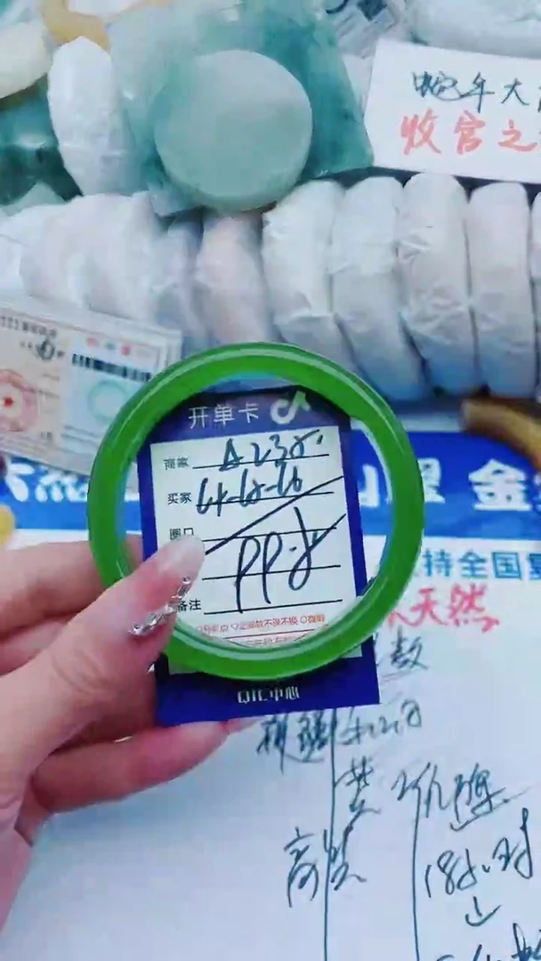 【闪购商品】石英质玉手镯未镶嵌A235+64-65