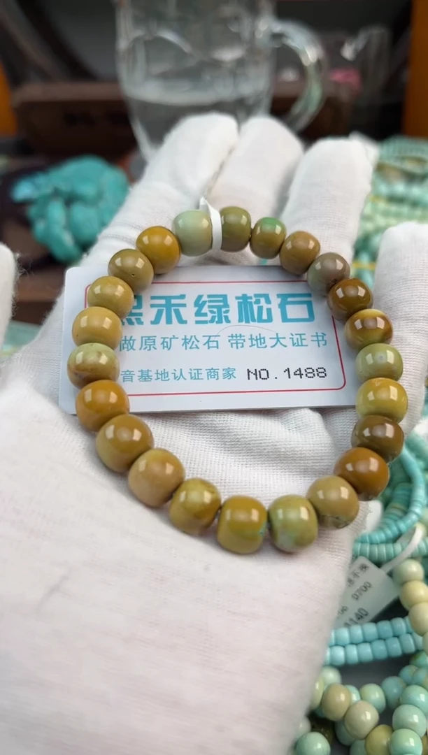未镶嵌绿松石松石1488