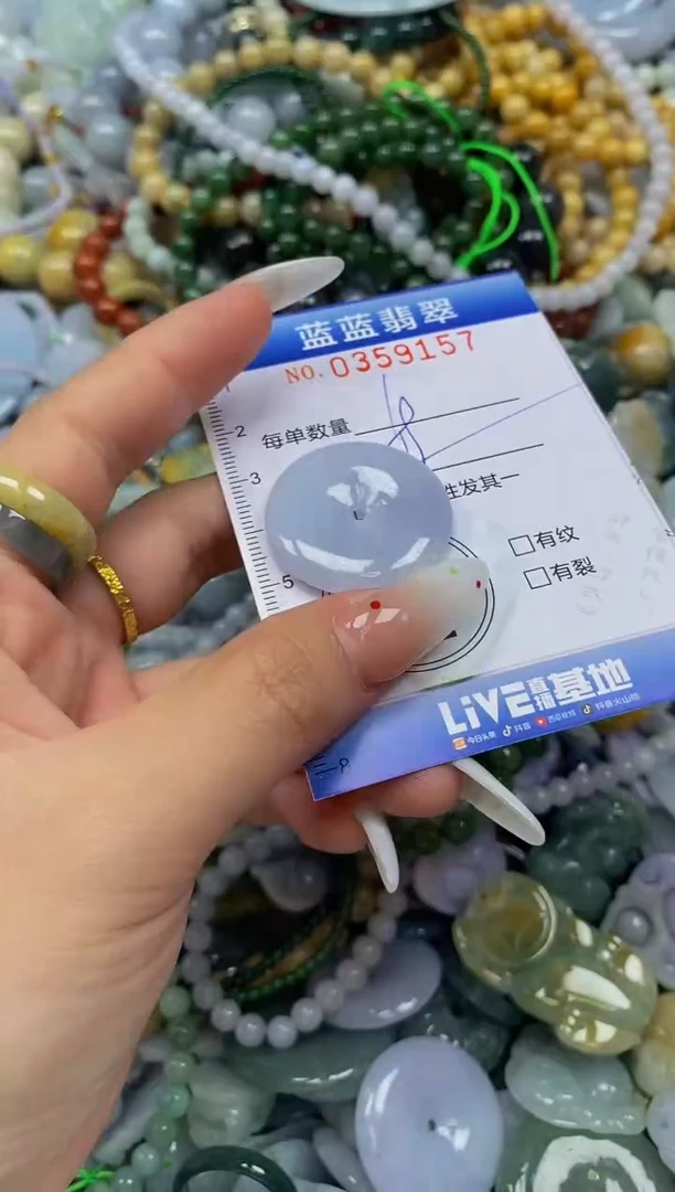 颈饰未镶嵌翡翠闪购0359157