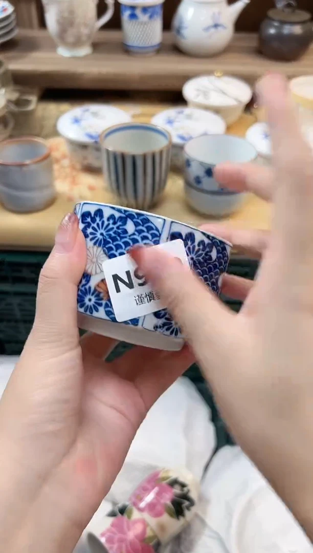 瓷片修* 920