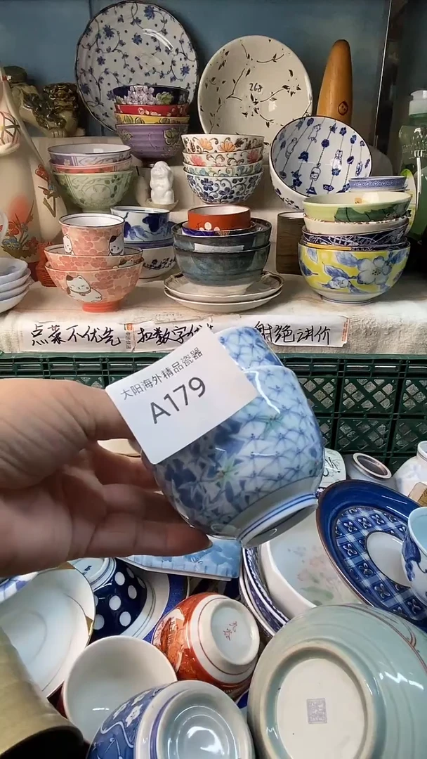 瓷片阿*感谢您一直以来的支持