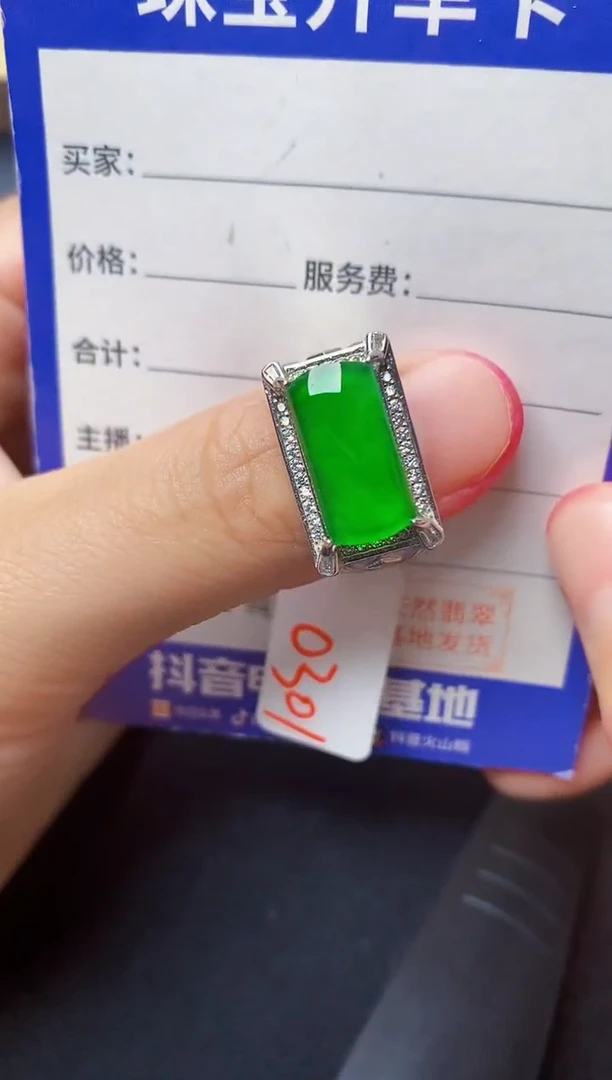 翡翠戒指银S925镶嵌22222