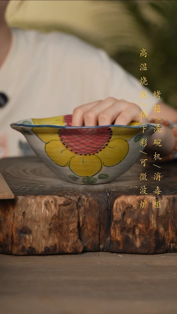 瓷片景德镇高温釉下彩可微波烤箱洗碗机