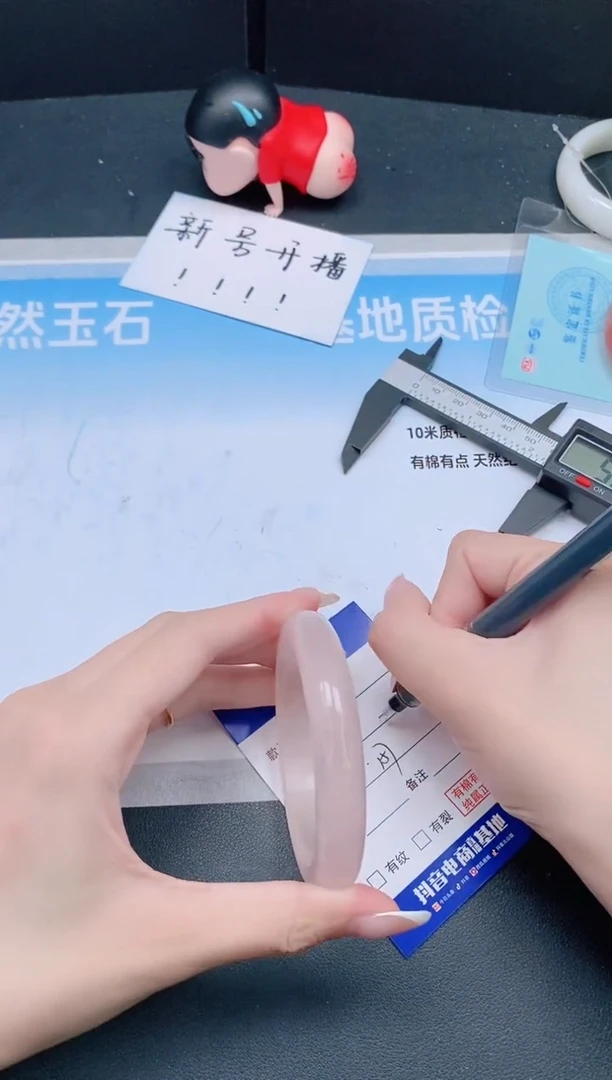 未镶嵌手镯石英质玉24J37-56