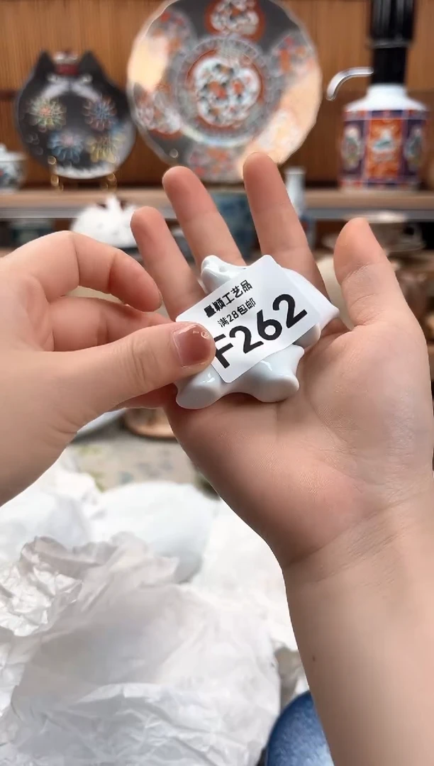 瓷片L****香262F盘子 杯子 碗