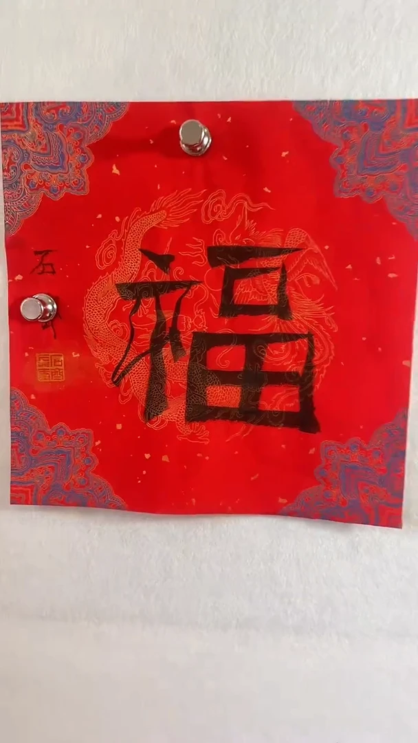 国画国画  艺和堂美术馆