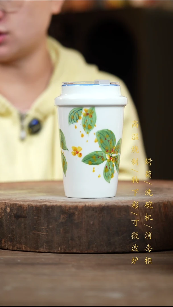 瓷片景德镇高温釉下彩（食品级）
