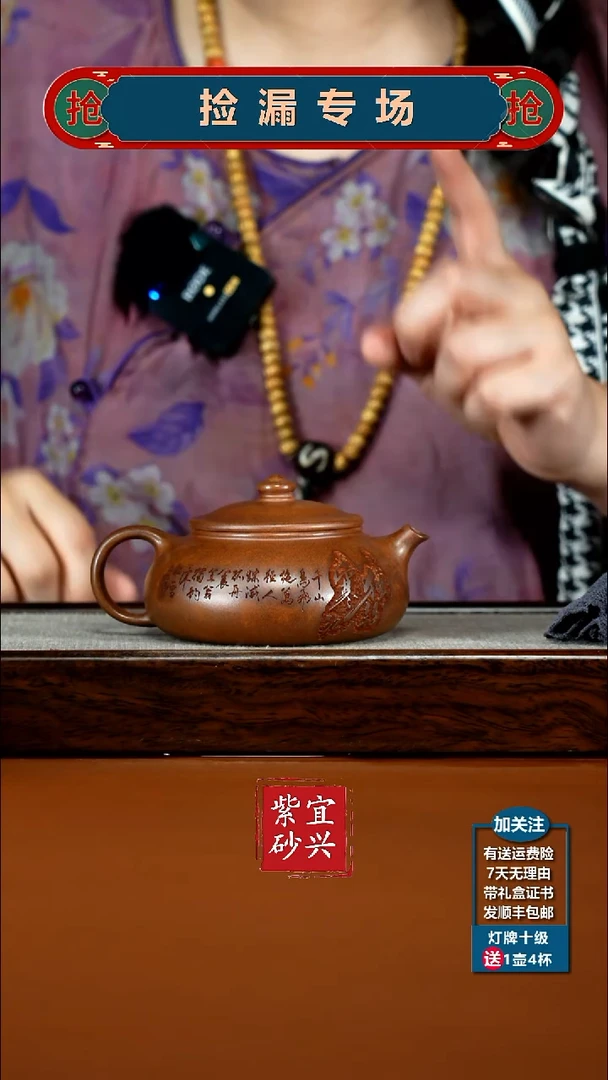 茶壶紫砂顾建华天星泥独钓寒江230CC