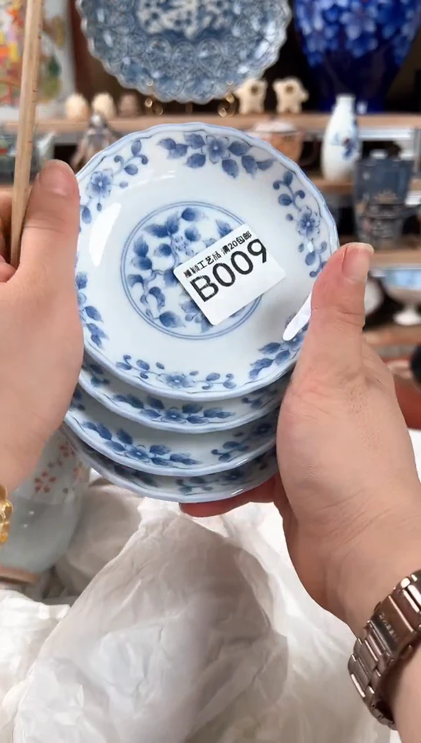 瓷片无*009B瓷器 默认微瑕