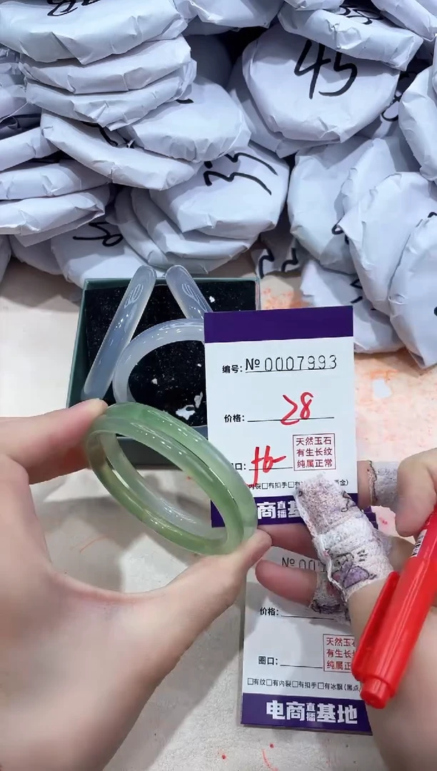 【闪购商品】玛瑙/玉髓手镯未镶嵌7993