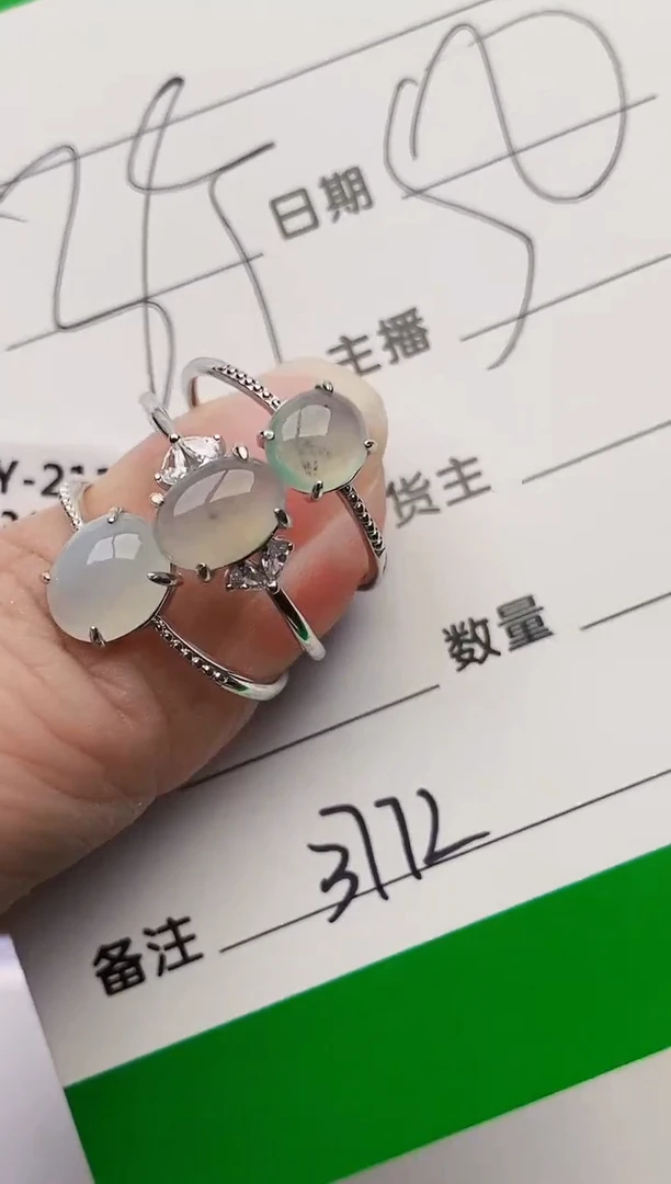 颈饰银S925镶嵌翡翠3772
