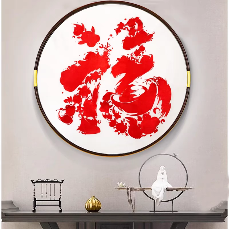 苏绣成品挂画福字鱼福图圆形纯手工刺绣苏州绣品新中式玄关桌挂画