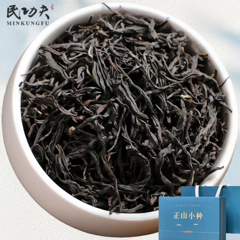 浓香正山小种茶新茶小种红茶正山250g礼盒装送礼自己喝自饮野茶