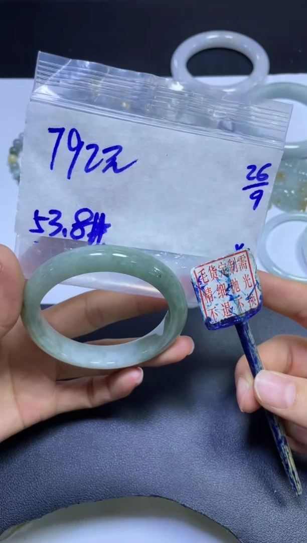 未镶嵌定制翡翠全45#792元多样性拍一发一毛货需抛光