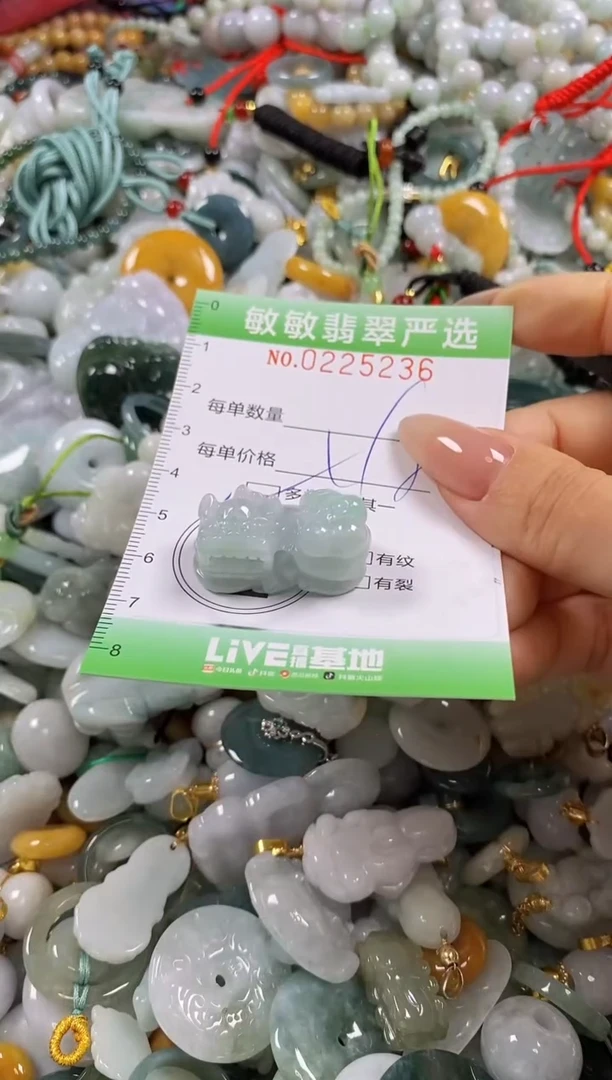 翡翠未镶嵌颈饰闪购0225236
