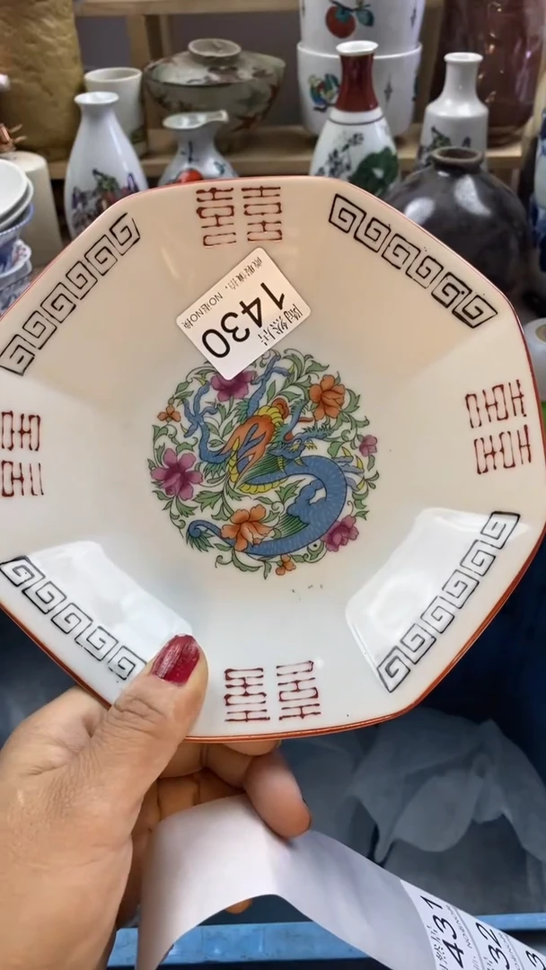 瓷片晓*回流瓷器默认微瑕1430