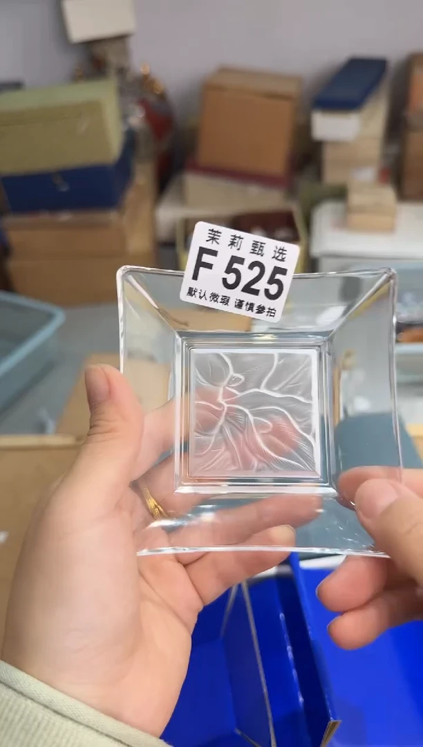 瓷片用****4茉莉甄选一号商品525