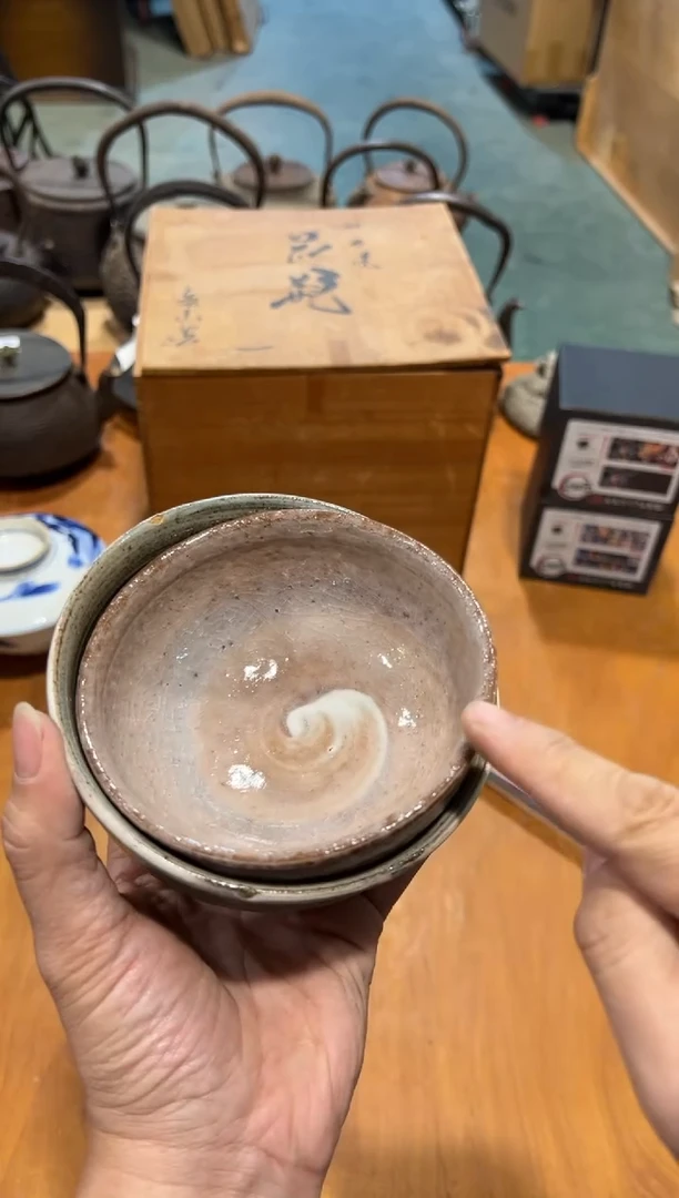 A4294瓷器周边 茶器周边/2瑕疵