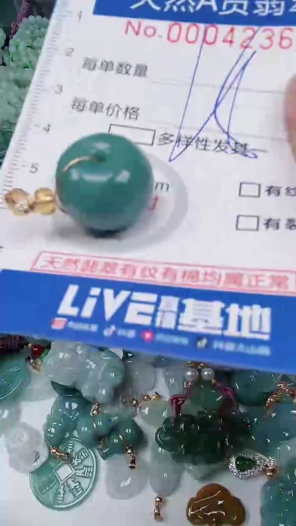 【闪购商品】翡翠颈饰未镶嵌00004236