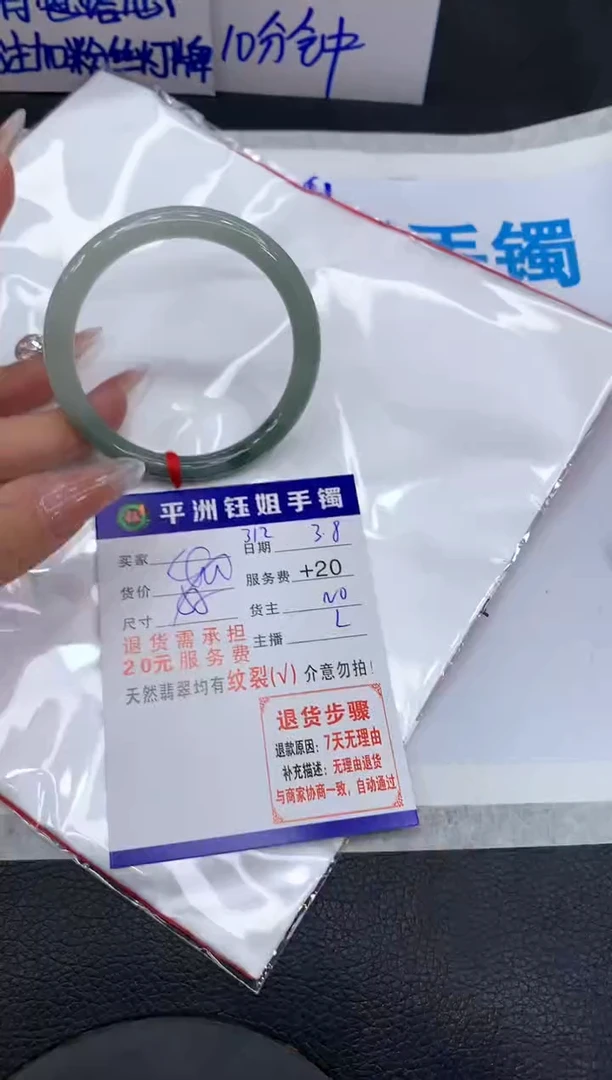 【闪购商品】翡翠手镯未镶嵌111111111111111