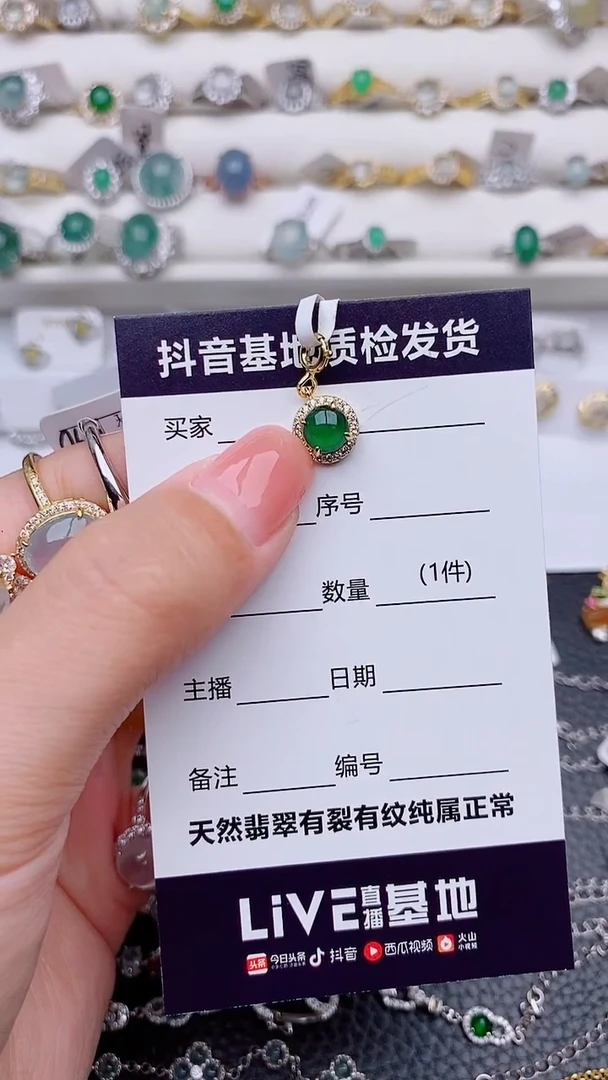 翡翠银S925镶嵌吊坠(不含链)小*.............