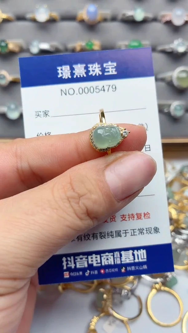 银S925镶嵌戒指翡翠.