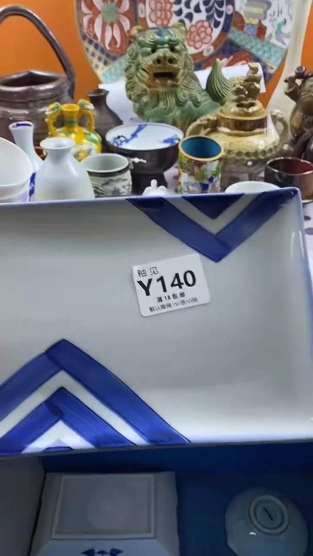 瓷片今*缘默认微瑕，谨慎参拍140