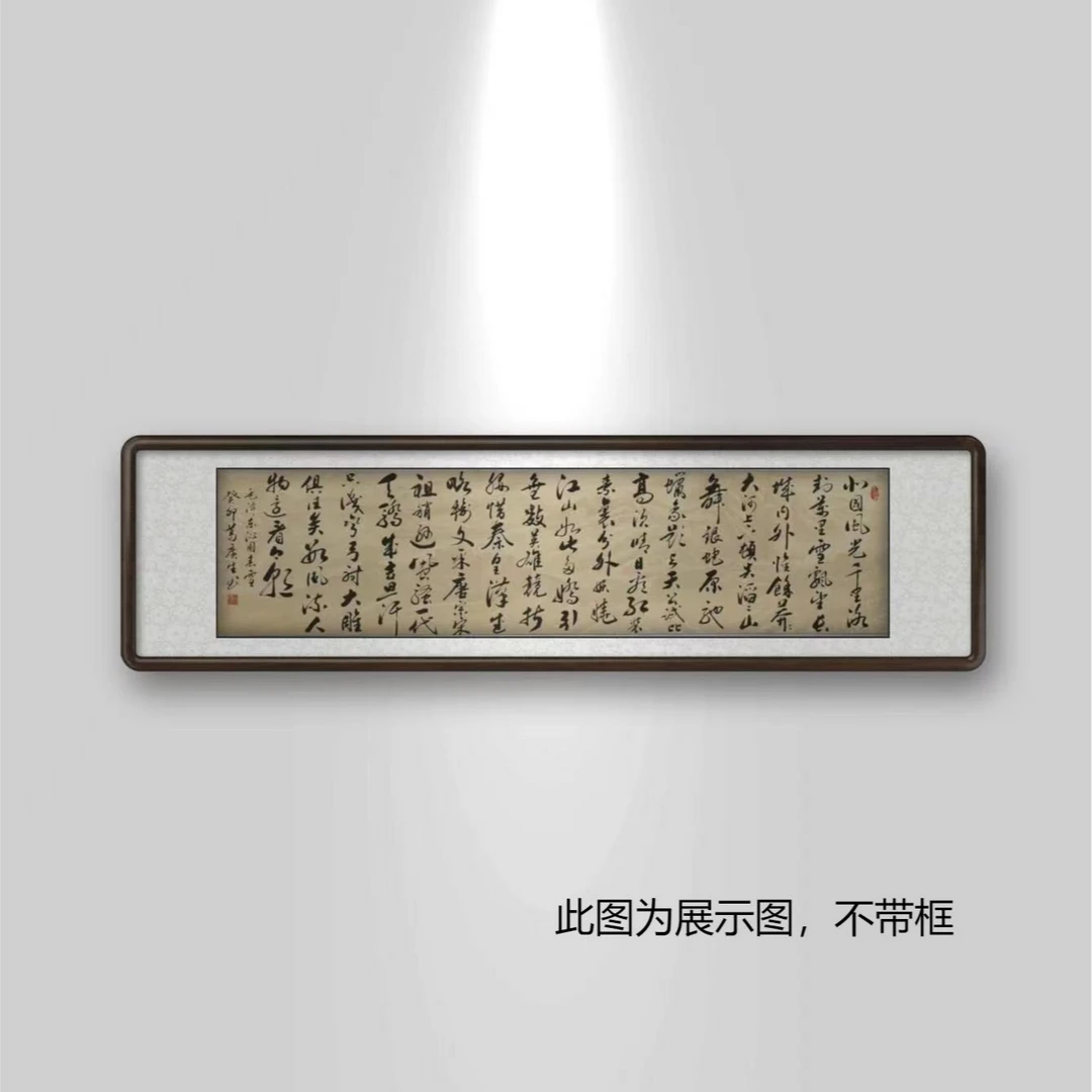 葛广生【沁园春雪】200*50cm亲笔手绘  卷轴（不带框）收藏送礼作品1