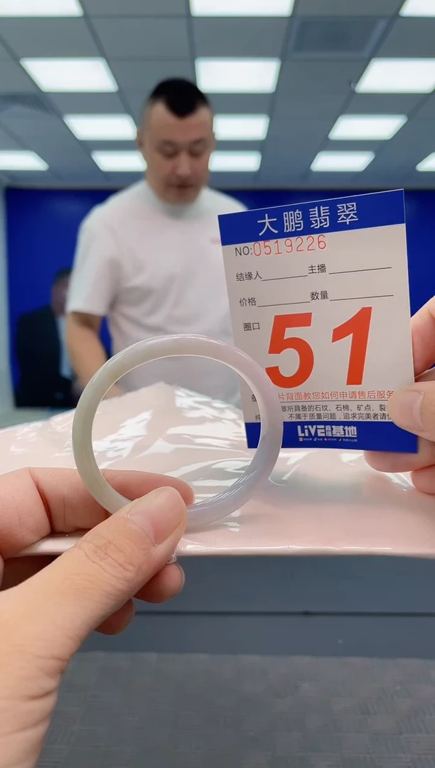 翡翠手镯未镶嵌AAAAAAAAAA