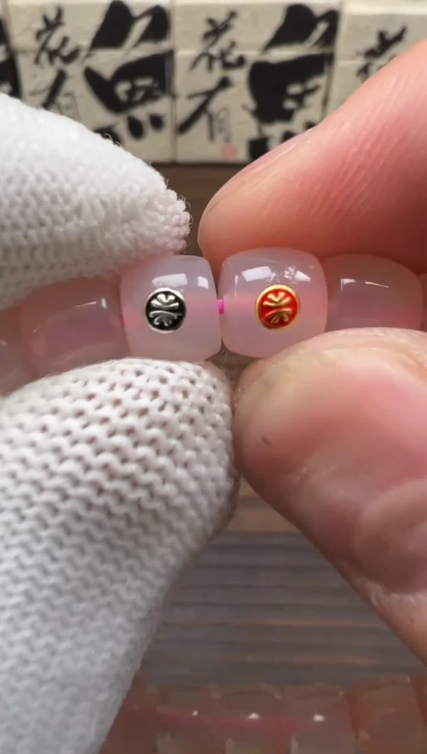 【闪购商品】玛瑙/玉髓12未镶嵌玛瑙手串