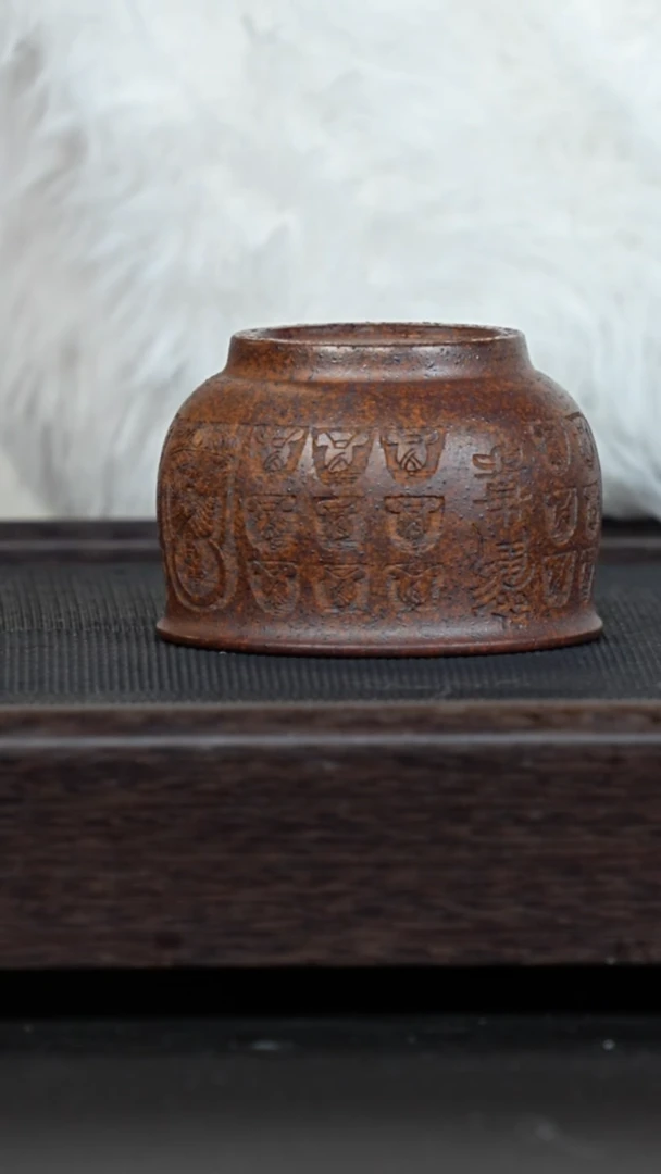 【闪购商品】紫砂茶壶沉香段刻绘枣木柴烧万佛缸杯