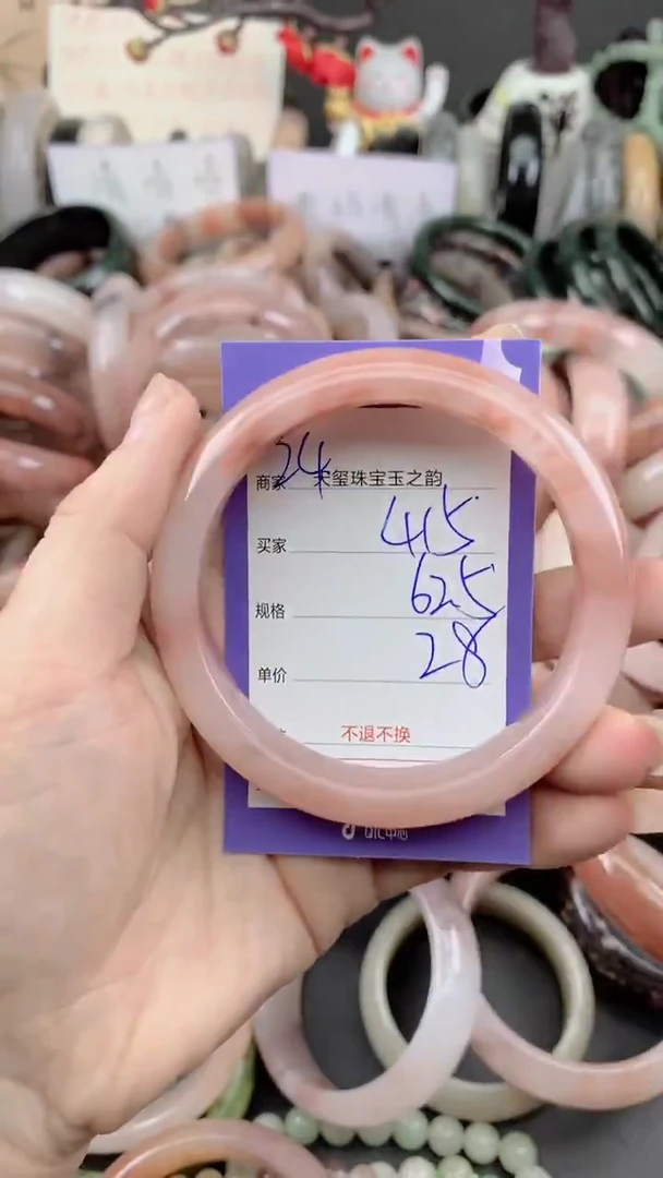 未镶嵌手镯石英质玉415