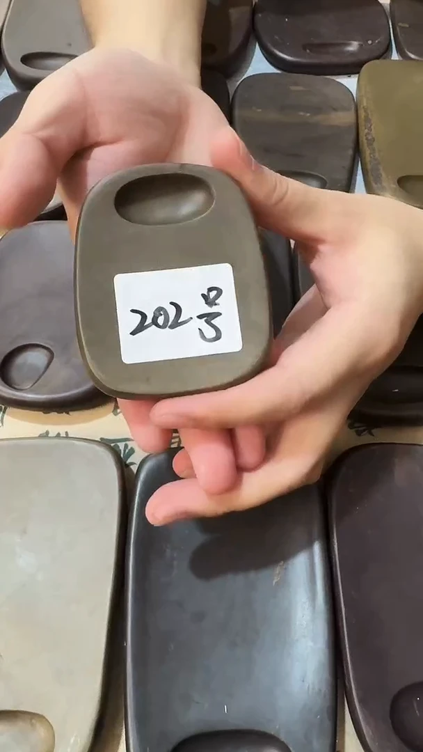 广东端砚202.....