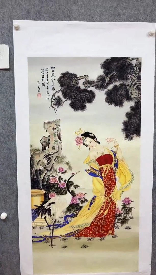 国画九霄甄选国画作品12