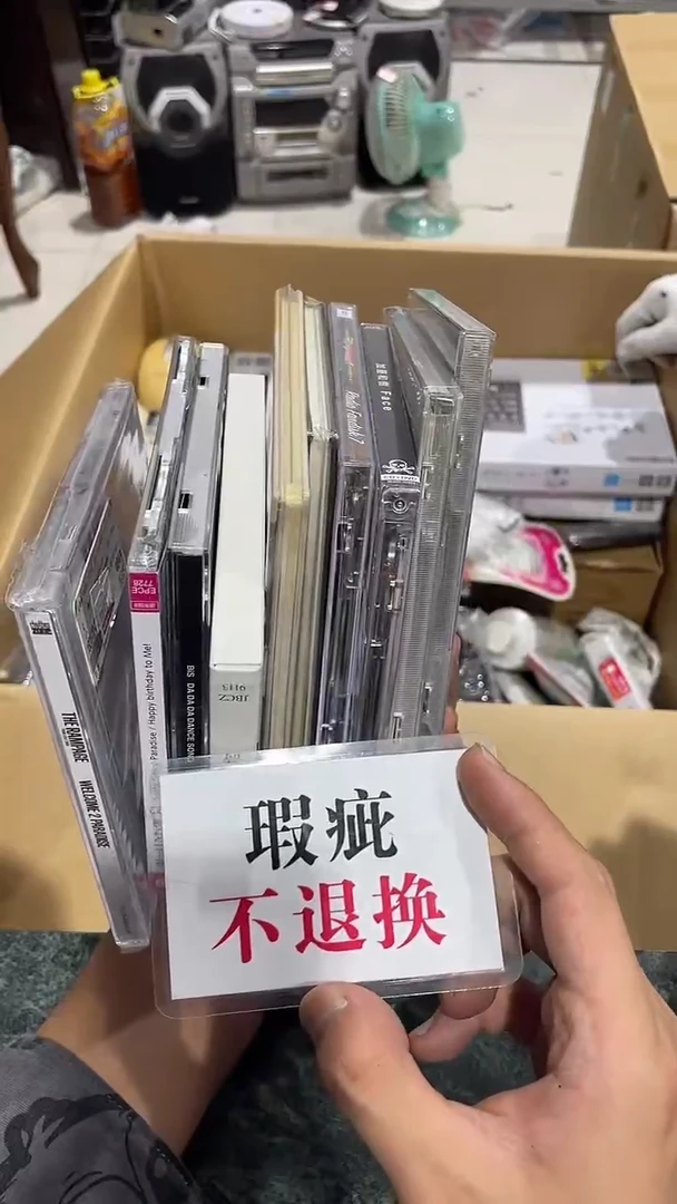对****呆中古二手不退不换422