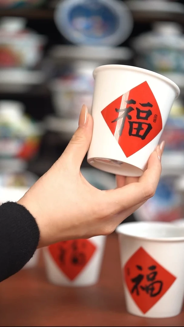瓷片昨明福字杯（福利价格）