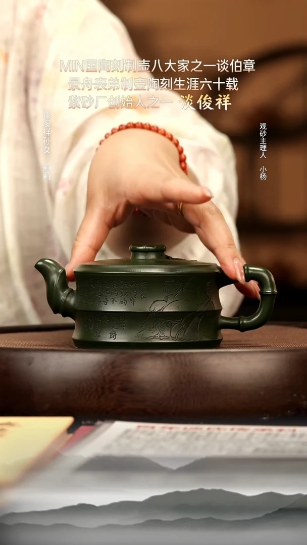 茶壶紫砂28 绿泥竹鼓260c 紫砂壶W