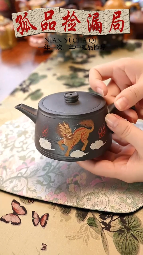 紫砂其他麒麟汉瓦