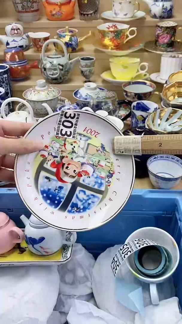 闪购名称闪购名称