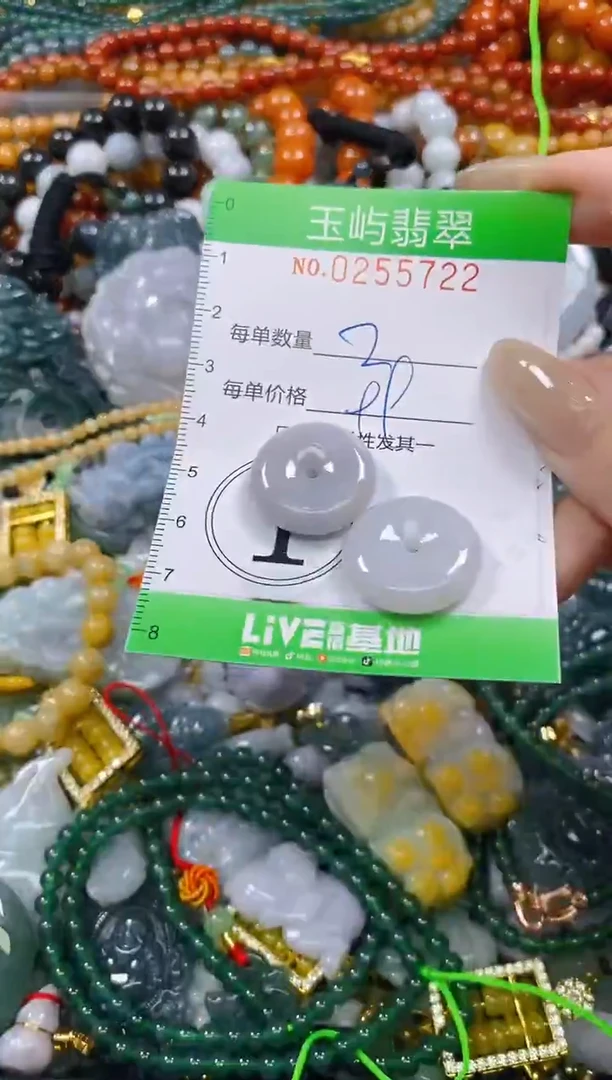 颈饰未镶嵌翡翠闪购0255722