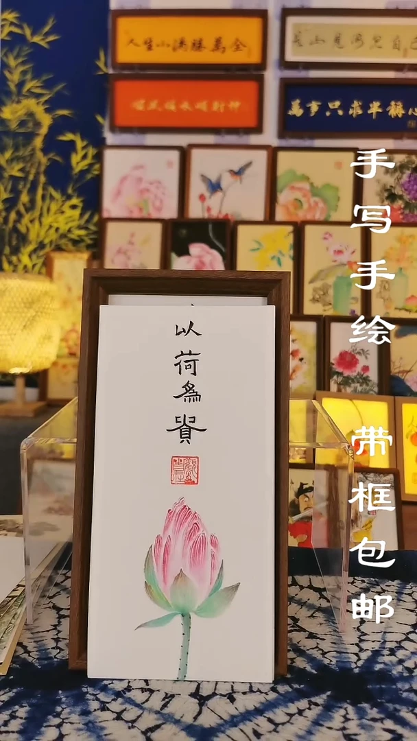 27*15以和为贵 花骨朵