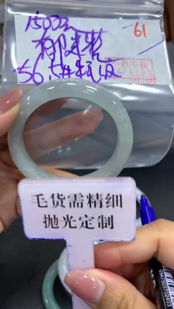 未镶嵌定制翡翠郁*粒毛货需精细抛光+拍一发一+61