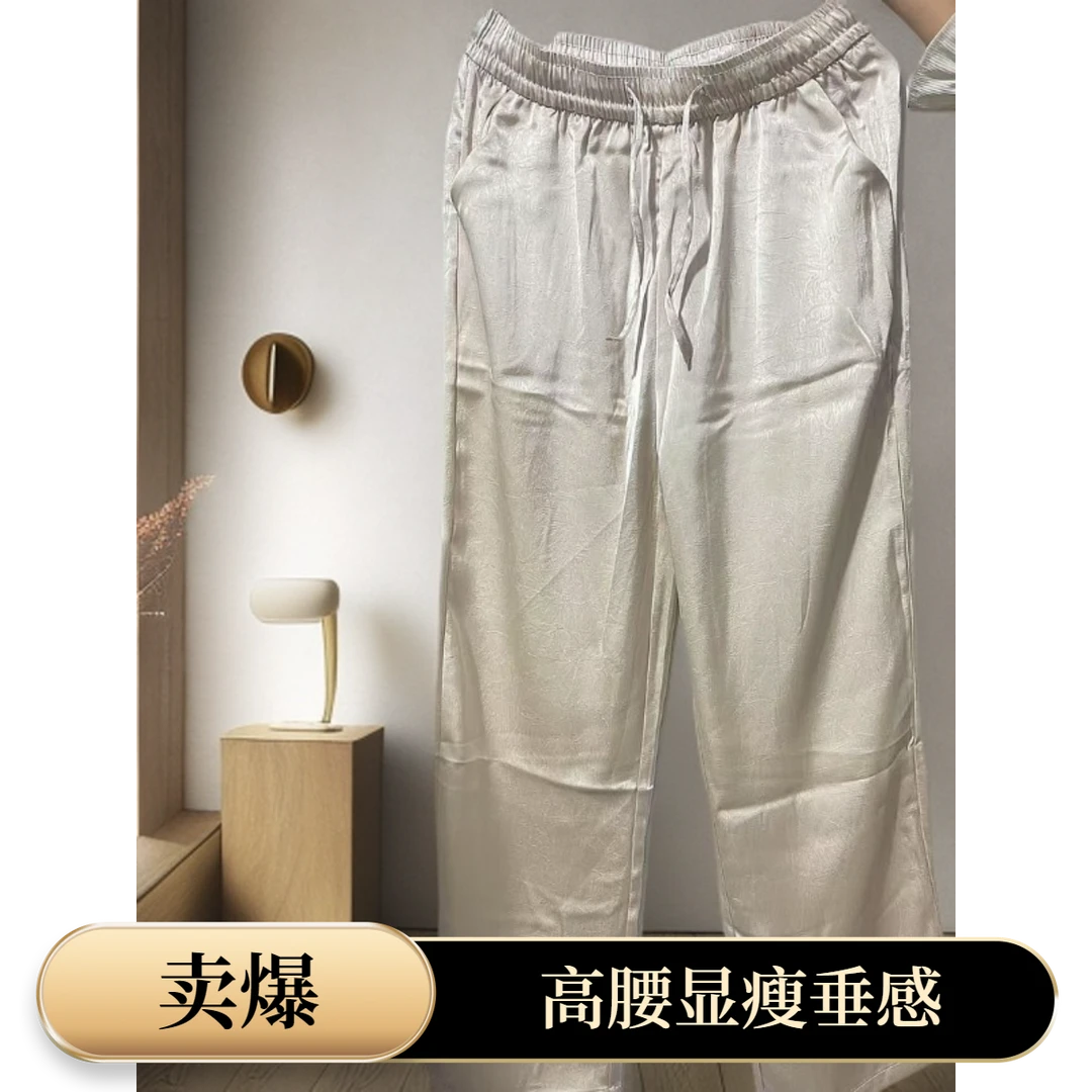 醋酸天丝百搭直筒裤显瘦裤宽松薄款高腰休闲阔腿裤垂感
