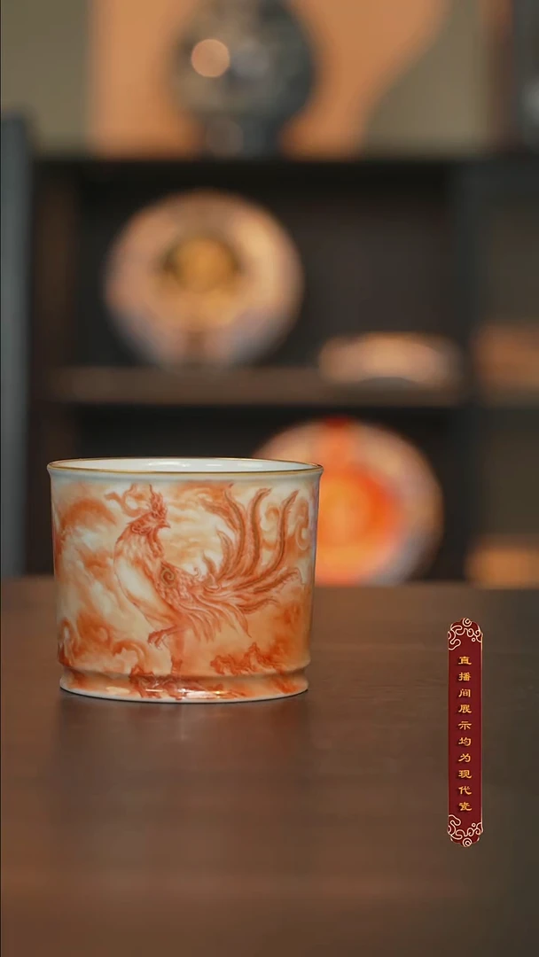 厚山窑描金十二生肖鸡70ml