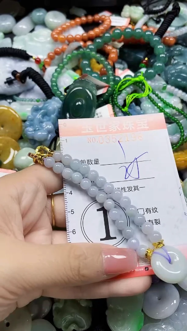 颈饰未镶嵌翡翠翡翠闪购Y0352198