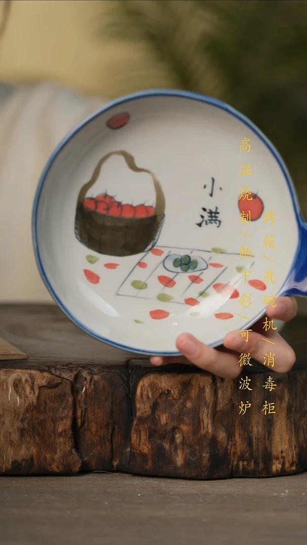 瓷片景德镇高温釉下彩可微波烤箱洗碗机