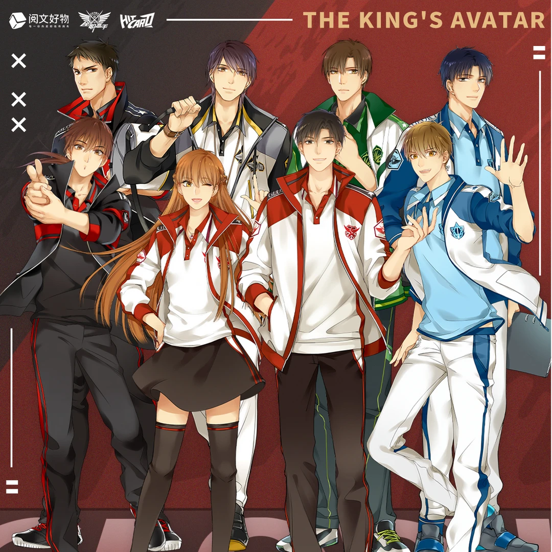 Hitcard全职高手-四季征程系列徽章（代拆）