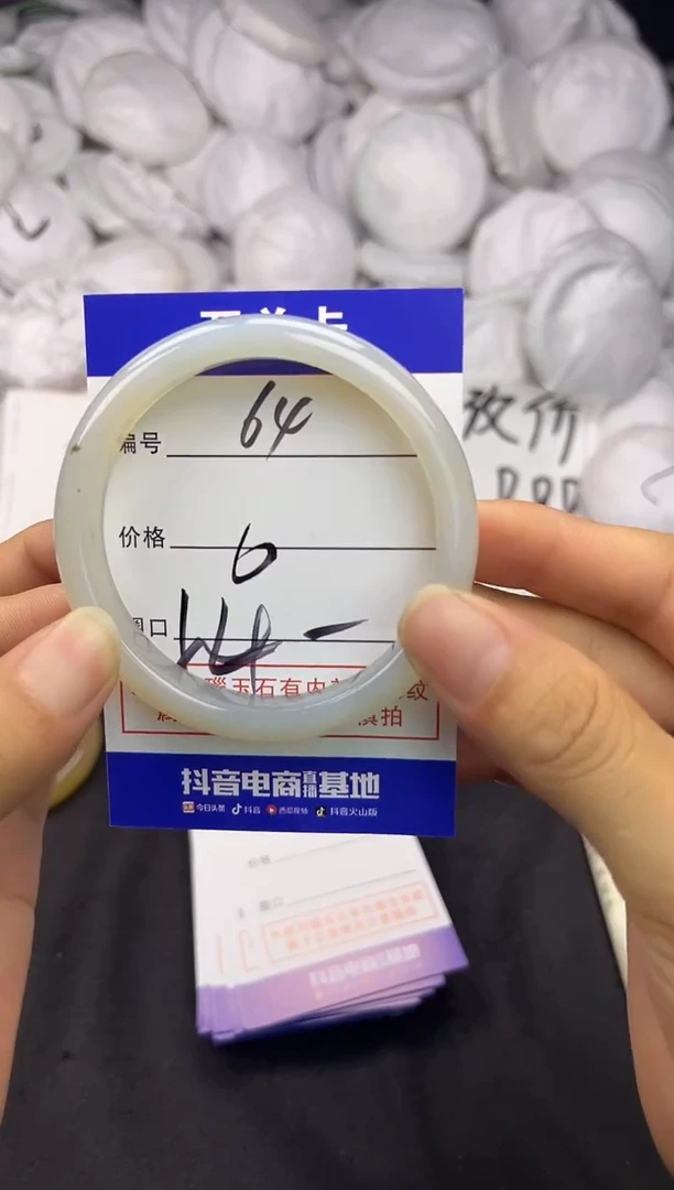 玛瑙/玉髓手镯未镶嵌64