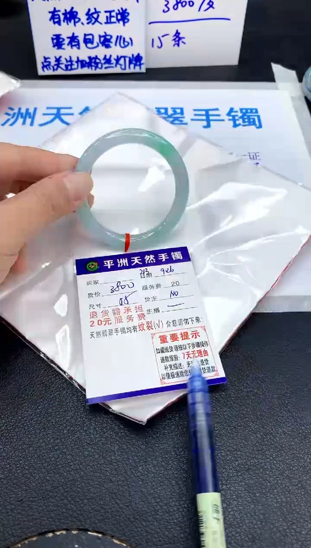 未镶嵌手镯翡翠千****店1
