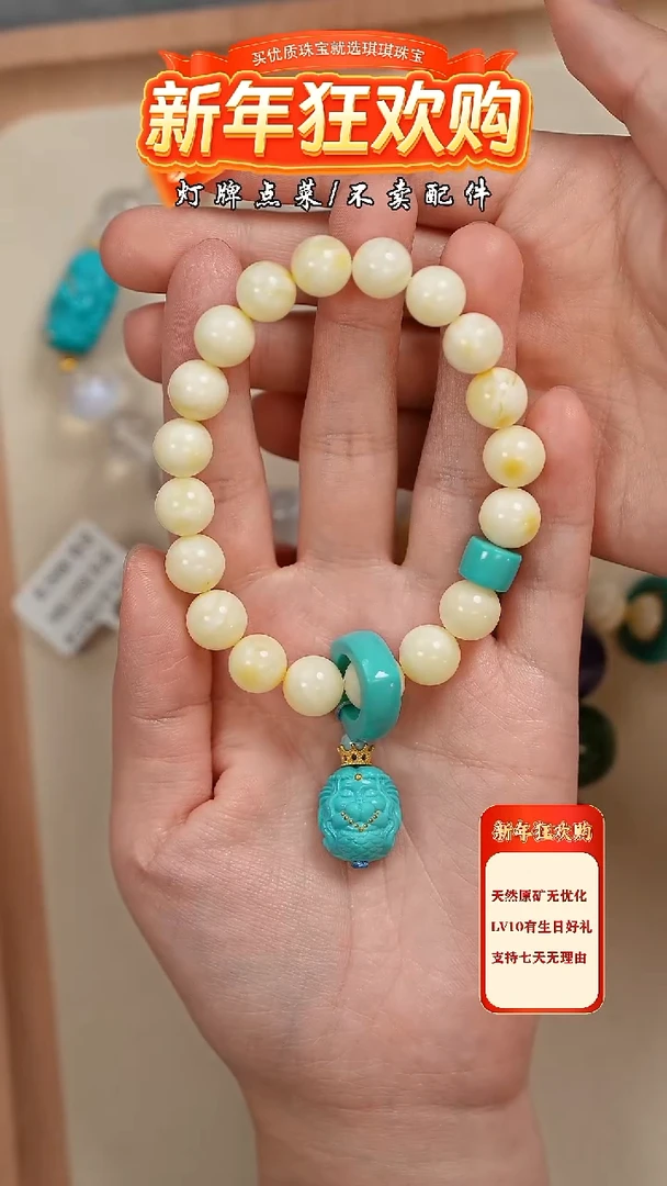 【闪购商品】绿松石珠宝奇石未镶嵌手串